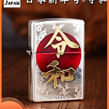 眾誠優品 日本正品RONSON朗森創意煤油復古打火機 R01純銅一鍵自動磕頭機械 HJ472 歷史價格詳細信息