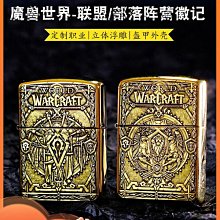 眾誠優品 正版zippo打火機純銅窄機骷髏美纖巧機官方正品防風芝寶送禮定制 HJ1094 歷史價格詳細信息