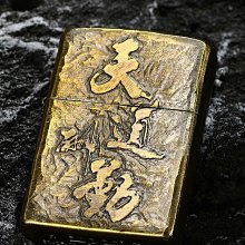 眾誠優品 正版zippo打火機純銅窄機骷髏美纖巧機官方正品防風芝寶送禮定制 HJ1094 歷史價格詳細信息