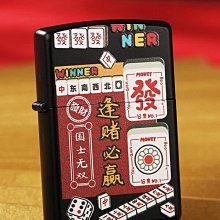 眾誠優品 zippo正版彩印貼章麋鹿頭聖誕樹驚喜禮盒煤油防風打火機送男友 HJ887 歷史價格詳細信息