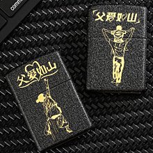 眾誠優品 zippo打火機正版愛的光譜限定禮盒官方旗艦正品芝寶防風送男友zp HJ1011 歷史價格詳細信息