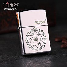 眾誠優品 打火機zippo正版純銅拉桿12齒輪芝寶煤油限量收藏級男士正品送禮 HJ222 歷史價格詳細信息