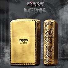 眾誠優品 正版zippo打火機純銅窄機骷髏美纖巧機官方正品防風芝寶送禮定制 HJ1094 歷史價格詳細信息