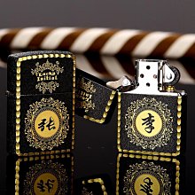 眾誠優品 打火機zippo正版男士美國原裝進口幸運石LUCKY芝寶煤油防風收藏級 HJ253 歷史價格詳細信息