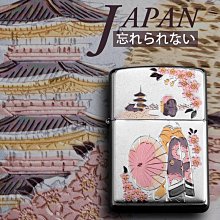 眾誠優品 芝寶zippo打火機正版男士雙面貝殼懷表時鐘收藏級煤油限量版之寶 HJ218 歷史價格詳細信息