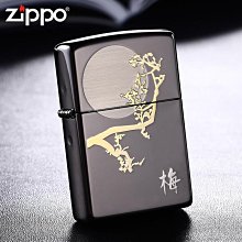 眾誠優品 芝寶zippo打火機正版男士雙面貝殼懷表時鐘收藏級煤油限量版之寶 HJ218 歷史價格詳細信息