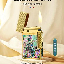 眾誠優品 法國高檔朗聲打火機充氣男士創意個性翻蓋火機純銅鋼音金屬送男友 HJ529 歷史價格詳細信息
