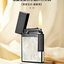 眾誠優品 法國高檔朗聲打火機充氣男士創意個性翻蓋火機純銅鋼音金屬送男友 HJ529 歷史價格詳細信息