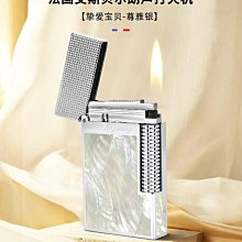 眾誠優品 法國高檔朗聲打火機充氣男士創意個性翻蓋火機純銅鋼音金屬送男友 HJ529 歷史價格詳細信息