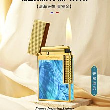 眾誠優品 法國高檔朗聲打火機充氣男士創意個性翻蓋火機純銅鋼音金屬送男友 HJ529 歷史價格詳細信息