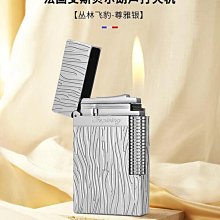 眾誠優品 法國高檔朗聲打火機充氣男士創意個性翻蓋火機純銅鋼音金屬送男友 HJ529 歷史價格詳細信息