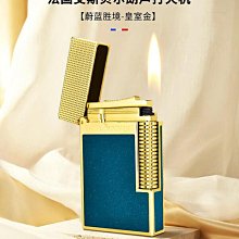 眾誠優品 法國高檔朗聲打火機充氣男士創意個性翻蓋火機純銅鋼音金屬送男友 HJ529 歷史價格詳細信息