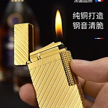 眾誠優品 法國高檔朗聲打火機充氣男士創意個性翻蓋火機純銅鋼音金屬送男友 HJ529 歷史價格詳細信息