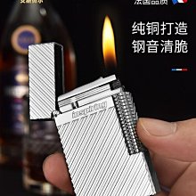 眾誠優品 法國高檔朗聲打火機充氣男士創意個性翻蓋火機純銅鋼音金屬送男友 HJ529 歷史價格詳細信息
