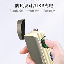 眾誠優品 法國高檔戶外迷你火機個性防風直沖藍焰充氣打火機送男友創意禮品 HJ575 歷史價格詳細信息