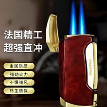 眾誠優品 法國高檔充氣三直沖防風打火機送男友耐用戶外火機點專用 HJ570 歷史價格詳細信息