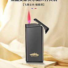 眾誠優品 法國艾斯貝爾高檔朗聲打火機男士商務充氣純銅火機鋼音正品送男友 HJ296 歷史價格詳細信息