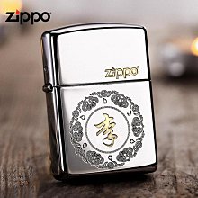 眾誠優品 zippo打火機官方正版旗艦正品店防風煤油夜光流沙窄機創意送男友 HJ1495 歷史價格詳細信息