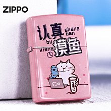 眾誠優品 打火機zippo正品官方旗艦純銅盔甲浮雕雀神麻將防風煤油送男士禮 HJ855 歷史價格詳細信息