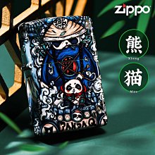 眾誠優品 zippo打火機官方旗艦丘比特之箭套裝愛神防風煤油七夕節情侶禮物 HJ802 歷史價格詳細信息