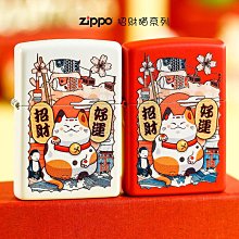 眾誠優品 zippo打火機官方旗艦丘比特之箭套裝愛神防風煤油七夕節情侶禮物 HJ802 歷史價格詳細信息