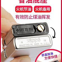 眾誠優品 zippo打火機85周年紀念版全球發行限量17000只盔甲收藏級原裝正品 HJ739 歷史價格詳細信息