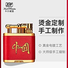 眾誠優品 ZORRO佐羅聯名卡爾威登打火機手工定制螢火蟲情人節禮物送男友 HJ1165 歷史價格詳細信息