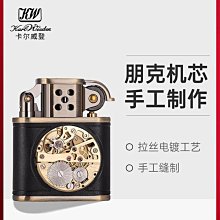 眾誠優品 ZORRO佐羅聯名卡爾威登打火機手工定制螢火蟲情人節禮物送男友 HJ1165 歷史價格詳細信息