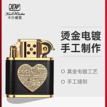 眾誠優品 ZORRO佐羅新款官方煤油打火機創意防風個性火機節日禮物送男友潮 HJ1499 歷史價格詳細信息