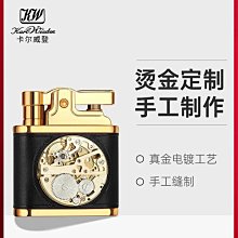 眾誠優品 佐羅煤油打火機個性富貴花六字真言創意防風盔甲情人節禮物送男友 HJ1198 歷史價格詳細信息