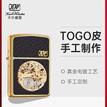 眾誠優品 佐羅煤油打火機防風純銅創意中胖墩奇異砂輪式情人節禮物送男友 HJ1450 歷史價格詳細信息