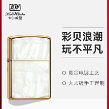 眾誠優品 貝妍情侶睡衣女春秋季可愛史努比時尚家居服男柔軟棉長袖大碼套裝 NY1365 歷史價格詳細信息