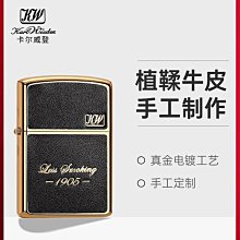 眾誠優品 ZORRO佐羅聯名卡爾威登打火機手工定制螢火蟲情人節禮物送男友 HJ1165 歷史價格詳細信息