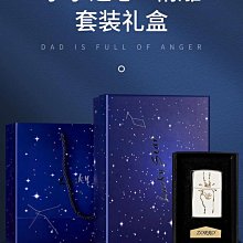 眾誠優品 ZORRO佐羅煤油打火機創意個性套裝星空禮盒防風情人節禮物送男友 HJ1402 歷史價格詳細信息
