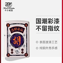 眾誠優品 ZORRO佐羅新款官方煤油打火機創意防風個性火機節日禮物送男友潮 HJ1499 歷史價格詳細信息