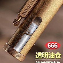 眾誠優品 ZORRO佐羅煤油打火機創意個性套裝星空禮盒防風情人節禮物送男友 HJ1402 歷史價格詳細信息