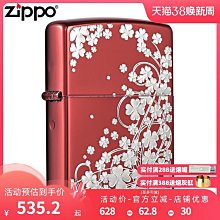 創客優品 美國進口打火機zippo正版 芝寶925純銀右下標唐草煤油防風送禮物 HJ1176 歷史價格詳細信息