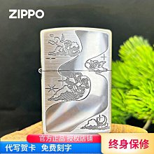 創客優品 ZIPPO官方之寶祥雲瑞兔 煤油防風打火機原力國潮兔年個性創意禮物 HJ843 歷史價格詳細信息