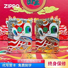 創客優品 官方正品芝寶純銀打火機zippo正版貔貅原裝防風煤油男士高檔送禮 HJ1147 歷史價格詳細信息