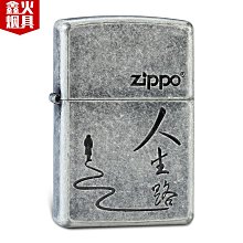 創客優品 打火機Zippo原裝正版金絲鑲嵌祥雲瑞獸 HJ1197 歷史價格詳細信息