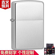 創客優品 zippo打火機正版磨砂205十二星座芝寶火機個性定制圖案刻字情人節 HJ1131 歷史價格詳細信息
