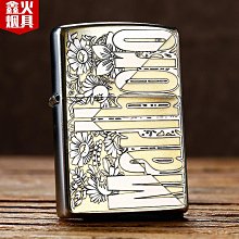 Zippo打火機 煤油打火機Zippo正版防風重盔甲男士高檔火機龍騰四海正品送男友 歷史價格詳細信息