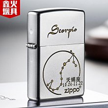 創客優品 打火機zippo正版刻字十二生肖虎日版手雕鍍銀定制芝寶打火機Zippo HJ1471 歷史價格詳細信息