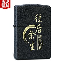 創客優品 打火機zippo正版刻字十二生肖虎日版手雕鍍銀定制芝寶打火機Zippo HJ1471 歷史價格詳細信息