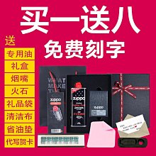 創客優品 zippo打火機正版磨砂205十二星座芝寶火機個性定制圖案刻字情人節 HJ1131 歷史價格詳細信息