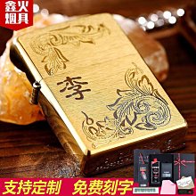 創客優品 打火機zippo正版刻字十二生肖虎日版手雕鍍銀定制芝寶打火機Zippo HJ1471 歷史價格詳細信息