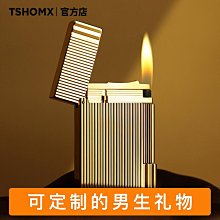 創客優品 TSHOMX煤油打火機生日禮物送男友創意個性老式復古高檔火機搖臂 HJ1403 歷史價格詳細信息