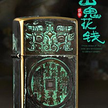 創客優品 Zippo打火機芝寶煤油防風正版日版熏銅經典標志紅色火焰正品芝寶 HJ853 歷史價格詳細信息