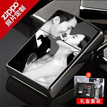 極致優品 zippo打火機正版創意世界杯防風煤油官方正品男友送禮物定制刻字 HJ1165 歷史價格詳細信息