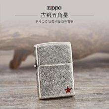 ZIPPO 經典懷舊仿古防風打火機 經典素面 121FB 201FB 301FB 歷史價格詳細信息
